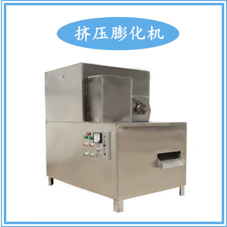 小顆粒米花擠壓膨化機