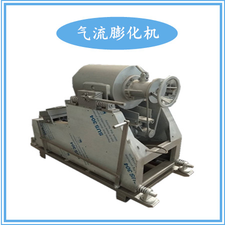 氣流膨化機大型米花膨化設備